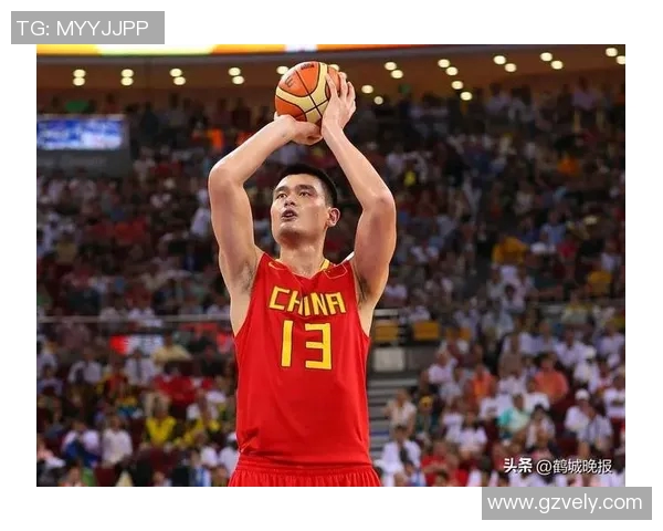 姚明天建：从篮球巨星到体育事业的引领者与社会责任的践行者