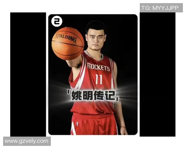 姚明球探助力中国篮球崛起培养未来明星球员的全新战略与愿景 姚明球探助力中国篮球崛起培养未来明星球员的全新战略与愿景