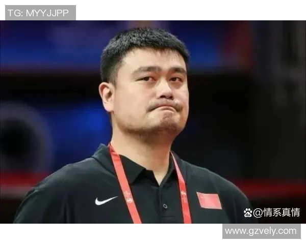 姚明这辈子:从篮球巨星到慈善先锋的传奇人生之路 姚明这辈子:从篮球巨星到慈善先锋的传奇人生之路