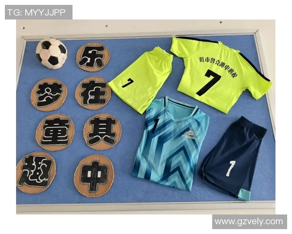 区域足球明星环创助力青少年成长与社区发展新篇章 区域足球明星环创助力青少年成长与社区发展新篇章