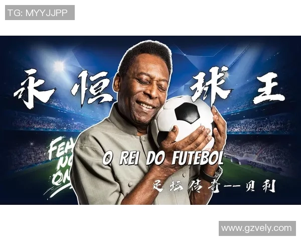 大菠萝足球明星名字揭秘他们的传奇故事与辉煌成就一览无遗 大菠萝足球明星名字揭秘他们的传奇故事与辉煌成就一览无遗