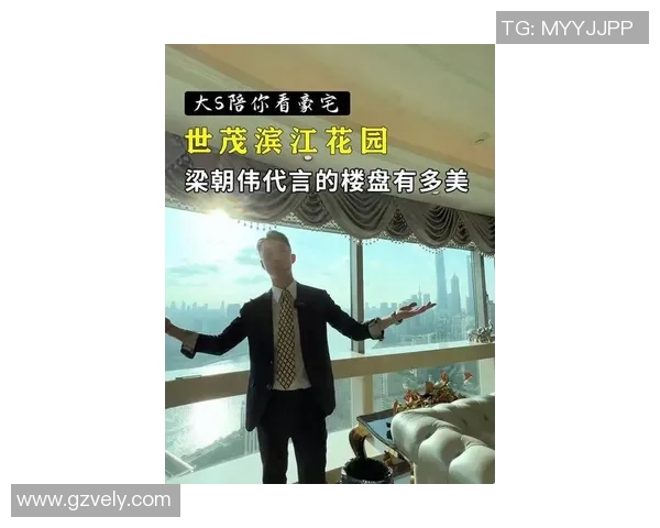 足球明星在上海豪购别墅引发关注生活品质与投资价值双重考量 足球明星在上海豪购别墅引发关注生活品质与投资价值双重考量