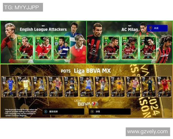 欧文的足球传奇生涯与成就揭秘及其对足球界的影响