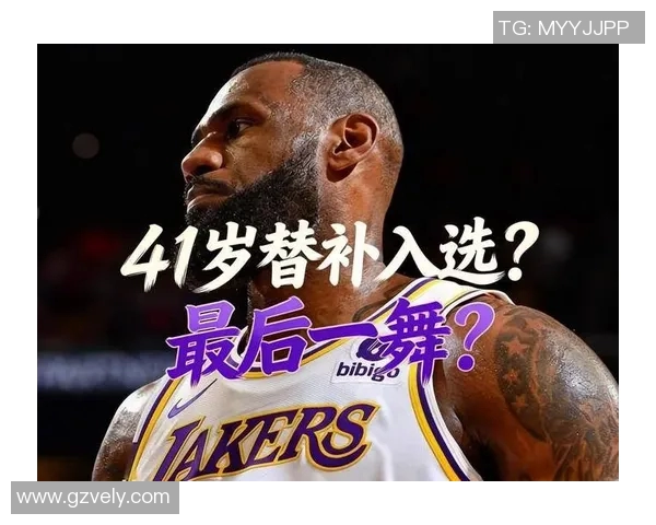 LBJ篮球明星的传奇生涯与影响力解析
